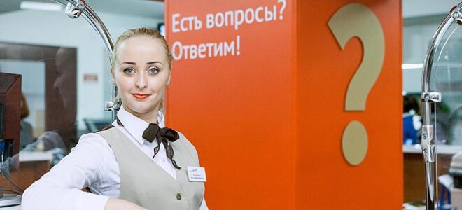 Минэкономразвития рассчитывает, что в этом году будет принят законопроект о централизации МФЦ